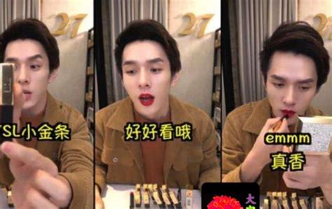 li jiaqi lipstick ysl|li jiaqi lipstick king.